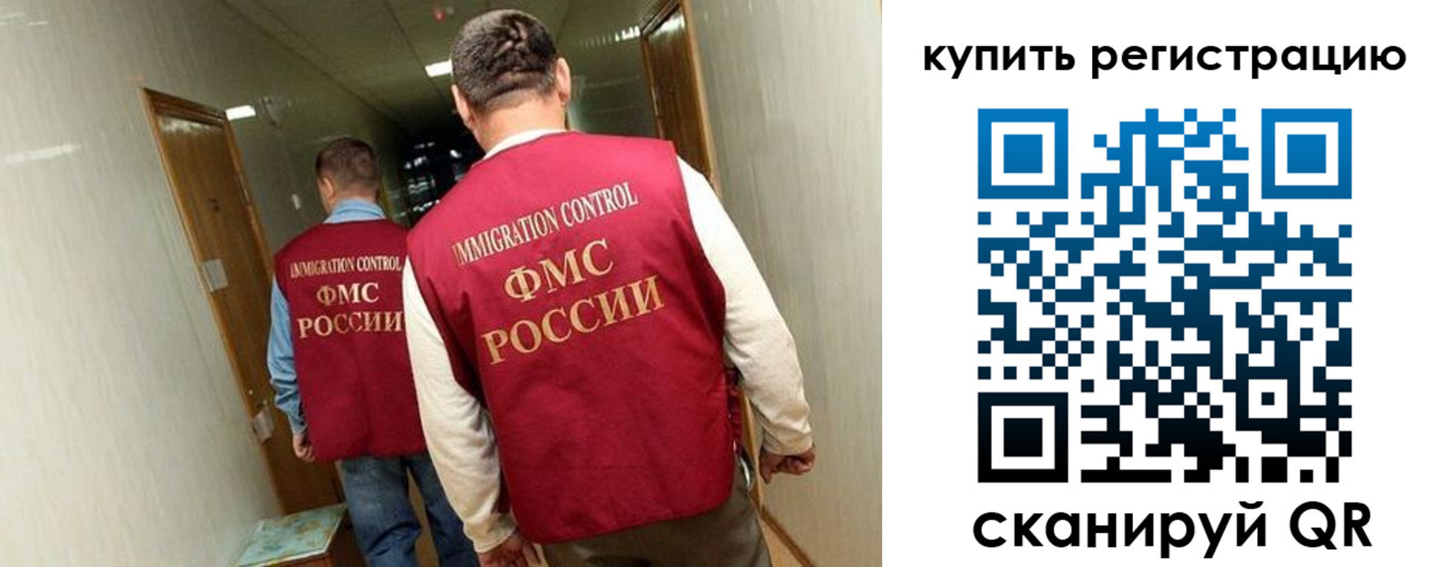прописка для военкомата в Южно-Сахалинске