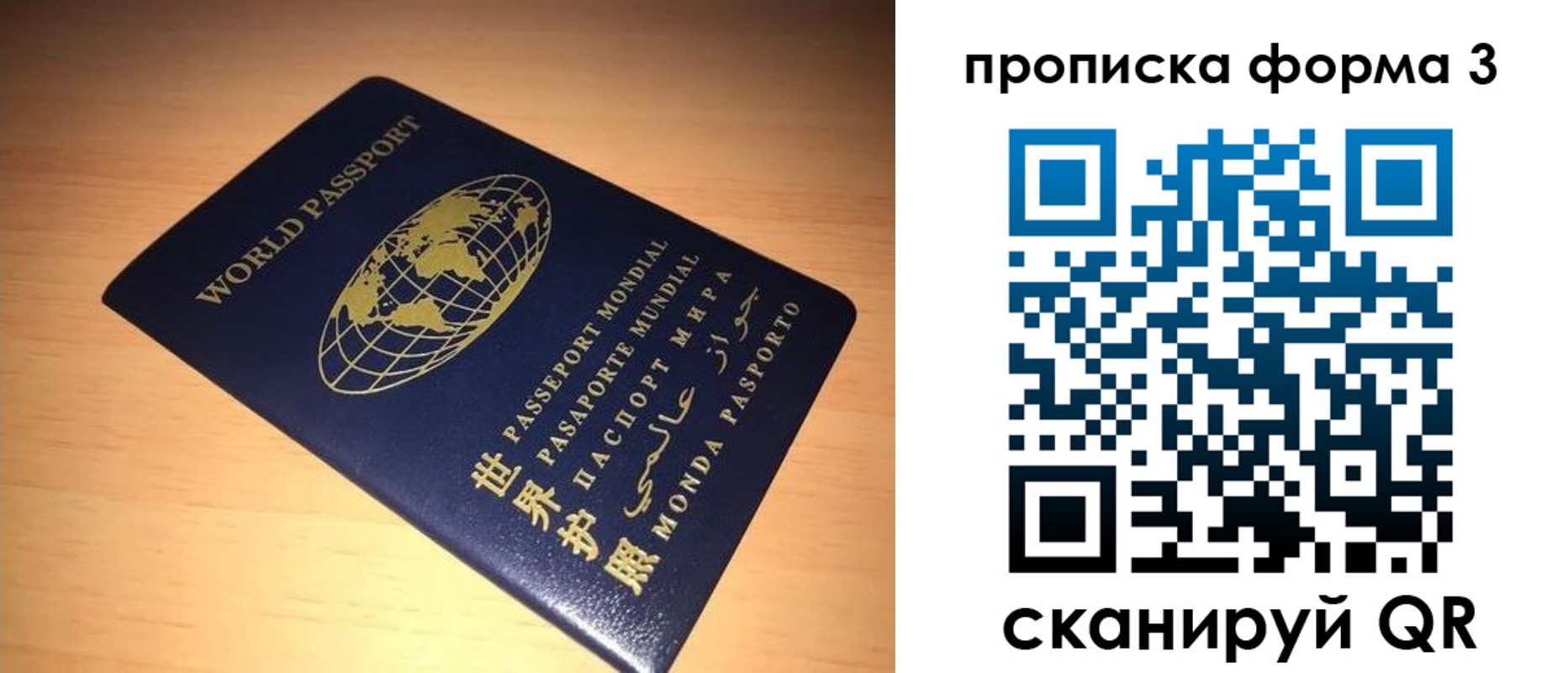найти адрес прописки в Южно-Сахалинске