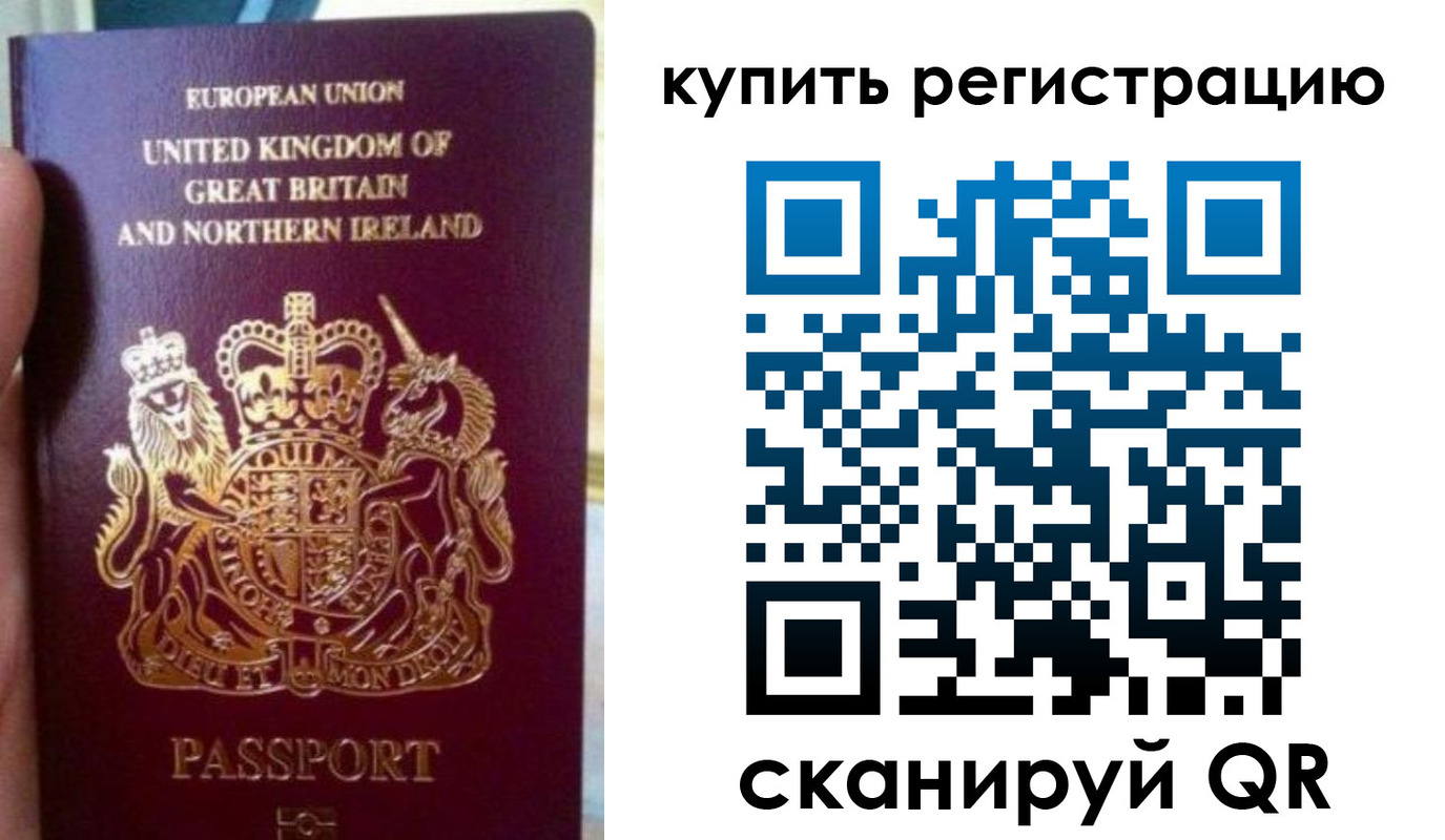 прописка для школы в Южно-Сахалинске