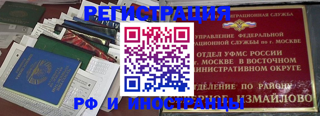 регистрация для школы в Южно-Сахалинске